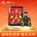 霸王醉【厂家直供】霸王醉商务一号 窖藏二十 70度原浆 白酒 70度 500mL 1瓶 礼盒装白酒