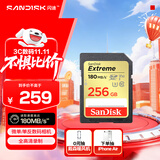 闪迪（SanDisk）256GB SD内存卡 4K V30 U3 C10 相机存储卡 读速180MB/s 写速130MB/s 高速连拍 微单/单反相机