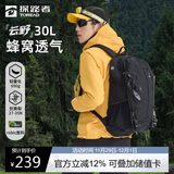 探路者（TOREAD）云野登山背包户外徒步旅行双肩包30L轻便男女日常通勤书包 黑色