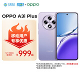 OPPO A3i Plus 12GB+256GB 冷晶紫 全新耐用战神 超硬核抗摔耐磨 OLED超亮阳光屏 5G手机【移动合约】