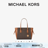 MICHAEL KORS迈克高仕 MK 经典款 Voyager 中号单肩包 深棕色/橡果棕252（老花款3） 中号