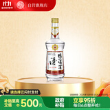 鸭溪窖 回忆三十年 浓香型白酒 52度 500ml 单瓶装  2020年产