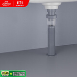 九牧（JOMOO）下水管双重隔臭可伸缩加长软管面盆洗脸盆排水管9B621-010-JM08