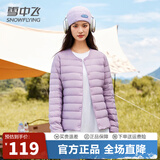 雪中飞轻薄羽绒内胆女式2025年新款秋冬季专柜薄款羽绒服女外套 紫色【新国标90绒】 3XL (180) 【建议135-150斤】