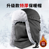 战术鸟(全毛特厚)冬季防寒保暖雷锋帽男士防风加绒东北护耳棉帽子