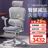 Ergonor保友金豪E2/金豪E2 Pro 高端人体工学椅 电脑椅办公椅家用电竞椅 【金豪E2 Pro】银白(云感科技座垫)+躺舒宝 整椅发货 送货上门