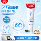 高露洁（Colgate）劲白小苏打竹炭薄荷美白牙膏180g 去渍清新口气