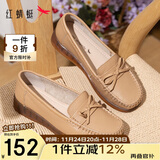 红蜻蜓牛皮妈妈鞋中老年女单鞋软底不累脚宽头女鞋WTB23310杏色 40