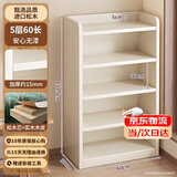 蔓斯菲尔实木书架落地置物架客厅简易收纳储物柜子儿童窄缝转角柜家用书柜 【全实木15MM板材】五层60x30