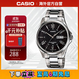 卡西欧（CASIO）经典指针系列 简约休闲商务时尚石英防水钢带男表MTP-1384D-1AVDF