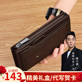 WILLIAMPOLO情人节礼物保罗钱包男士长款纯牛皮大容量卡包男多卡位驾驶证 复古深啡色