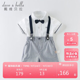 戴维贝拉（DAVE＆BELLA）夏装男童短袖绅士套装宝宝正装2件套背带裤套装DB13370白色120cm