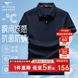 七匹狼短袖T恤男士夏季3A抗菌凉感商务休闲POLO打衫通勤上衣服饰男装