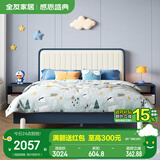 全友家居 儿童床青少年软包床学生单人床男孩女孩床现代简约家具