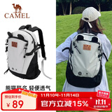 骆驼（CAMEL）户外双肩包萌趣多功能徒步旅游休闲学生登山书包[熊猫]173BB02002