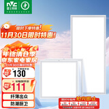 雷士照明（NVC）LED集成吊顶厨卫格栅面板灯铝扣板卫生间银边白光24w+16w*2套装