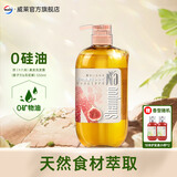 奈（十八本）Na美发洗发露洗发水 香子兰&无花果550ml