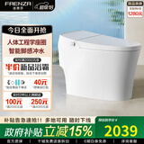 法恩莎全自动智能马桶一体低压座圈加热脚感冲水净澜釉面座便器FEA06-G FEA06-G（7天仓储） 305/300mm 坑距（290-390mm适用）