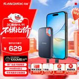 闪迪（SanDisk）500GB Nvme 移动固态硬盘（PSSD）E61至尊极速卓越版SSD 读速1050MB/s 手机直连笔记本外接硬盘