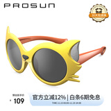 保圣(prosun)太阳镜儿童卡通偏光太阳镜时尚可爱墨镜 PK2022 C62
