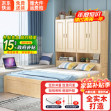 恒骏俏（Hengjunqiao） 实木衣柜床一体组合床小户型高箱储物榻榻米单双人床带柜子 清漆抽屉款（榻榻米+立柜） 1350*2000mm