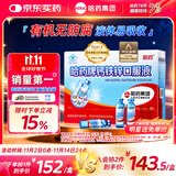 哈药钙铁锌口服液90支三精液体钙葡萄糖酸钙锌儿童青少年1-4-17岁补钙