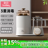 孕贝等离子杀菌婴儿奶瓶消毒器柜烘干一体机恒温水壶二合一冲奶泡奶机