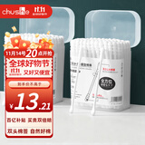 初舍（CHUSHE）挖耳勺棉签2盒100支耳屎清理神器不伤耳朵家用儿童挖耳屎清洁棉棒