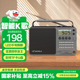 山水（SANSUI）M36全波段老人收音机老年人插卡音乐播放器便携式随身听FM调频广播音响充电迷你蓝牙音箱 灰色