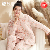 秋鹿睡衣女三层加厚夹棉加厚碎花高级感家居服套装新款 珊瑚粉 M 