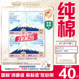 淘淘氧棉天山白纯棉消毒级日用卫生巾240mm10片*4 京东自营
