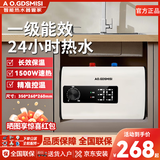 AO.GDSMISI史密思小厨宝储水式电热水器 家用一级能效 小型厨房热水宝台下即热式 12L 1500W 旋钮数显款丨一级节能省电 上门安装