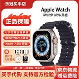 Apple/苹果 【活动补贴】Watch Ultra 2 智能苹果运动手表 ultra1 原色表盘+配海洋表带He iWatch Ultra 1【49mm 蜂窝】