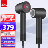 索利斯(Solis）电吹风家用高速负离子不伤发大功率吹风机学生大功率恒温速干风筒生日礼物星级酒店同款 黑色