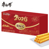 康师傅 蛋酥卷混合口味（奶油芝麻味）720g 饼干鸡蛋卷年货礼盒