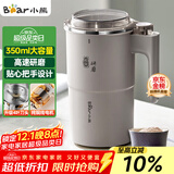 小熊（Bear）研磨机 磨豆机中药粉碎机料理机多功能家用磨粉机打粉机搅拌杯干粉机破碎机咖啡豆研磨机MDJ-D02J1