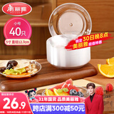 美丽雅一次性盘子5英寸*40只装 食品级蛋糕水果试吃露营烧烤餐碟