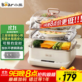 小熊（Bear）电蒸锅 不锈钢 家用多层大容量可视蒸箱 蒸鱼馒头包子14.7L一体多功能电锅 DZG-CA2G2