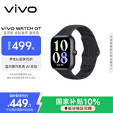 vivo WATCH GT 蓝牙版 夏夜黑软胶智能手表 蓝河操作系统AI体验超长续航 健康监测情人节礼物送男生