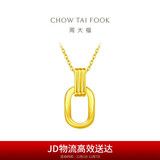 周大福 双环黄金项链吊坠套链(工费560)40cm约4.75g F217317