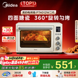 美的（Midea）【国家补贴】家用多功能风炉电烤箱 40L大容量/四面搪瓷/热风循环/空气炸锅烤箱一体机PT4012W二代