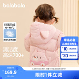 巴拉巴拉童装儿童羽绒服宝宝2025新款冬季婴儿轻薄外套男童女童上衣反季萌 粉色小猫 80 （充绒量33g）