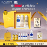 欧舒丹护手霜礼盒乳木果保湿滋润3支装手膜留香礼物伴手礼(香型随机)