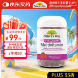 佳思敏（Nature's Way） 澳萃维复合维生素软糖120粒草莓味 钙镁锌VC维生素B成人