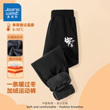 真维斯儿童加绒裤子2025男童运动裤秋冬保暖中大童棉裤冬季男孩宽松长裤
