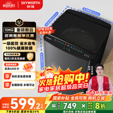 创维10公斤波轮洗衣机全自动宿舍租房 大容量 一级能效省水电 以旧换新 健康除螨 家电国家补贴T100X