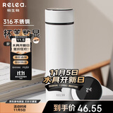 物生物（RELEA）保温杯男女316不锈钢水杯智能显温大容量车载泡茶杯子中秋节礼物