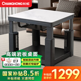 长虹（CHANGHONG） 电暖桌正方形烤火桌电炉电热取暖桌电烤桌客厅电暖炉烤火炉桌子一体取暖器家用冬季多功能电烤炉 升降款宝蓝黑90 【隐形炉+声控升降+高端岩板】