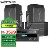 威斯汀（WESTDING） 118家庭ktv音响套装家庭影院点歌机系统卡拉ok家用客厅K歌唱歌会议室 118五单元*4+RX-700+K83
