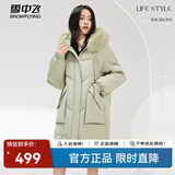 雪中飞秋冬新款百搭狐狸毛领廓形保暖鸭绒女士羽绒服长款连帽时尚大气 自然绿 XS 155/80A